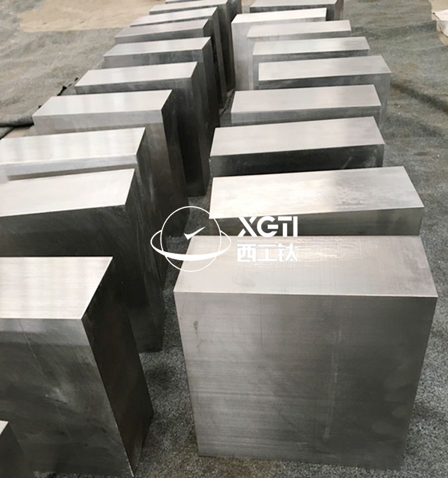 寶雞鈦鍛件廠家供應(yīng)TA1、TA2、TC4鈦合金方塊